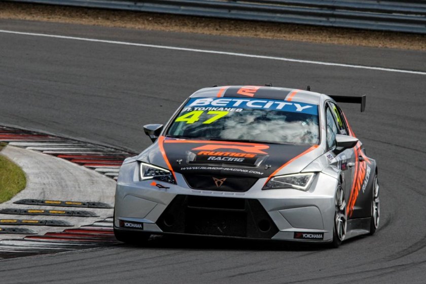 РУМОС рейсинг