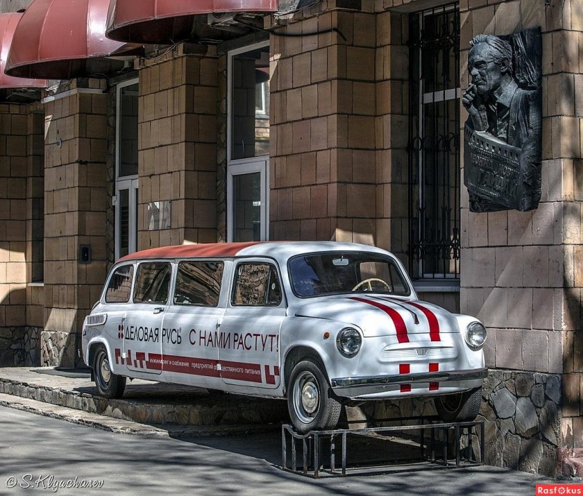 Горбатый Запорожец лимузин