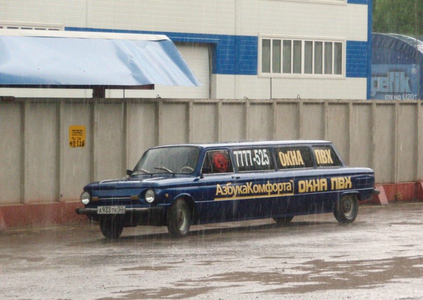 Запорожец 968м лимузин
