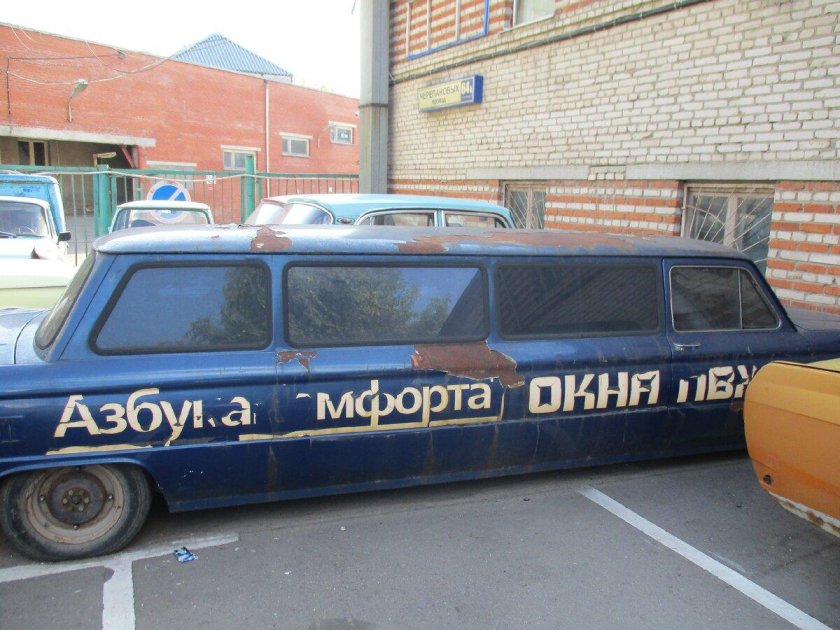 Лимузин из Запорожца