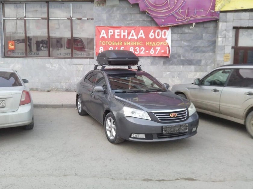 Багажник на Geely Emgrand ec7