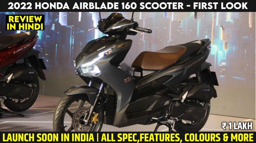 Honda Airblade Вьетнам