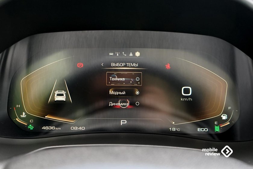 Haval f7 Tech Plus 2022