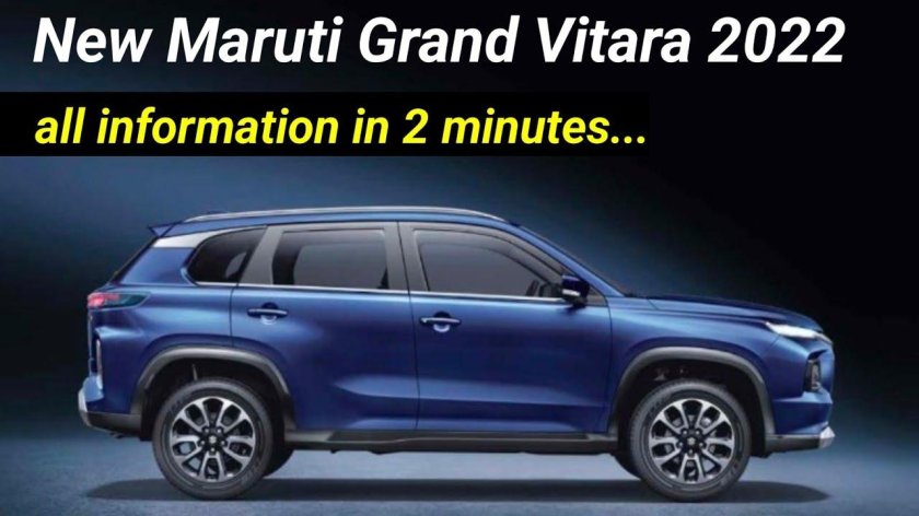 Новый Сузуки Гранд Витара 2023