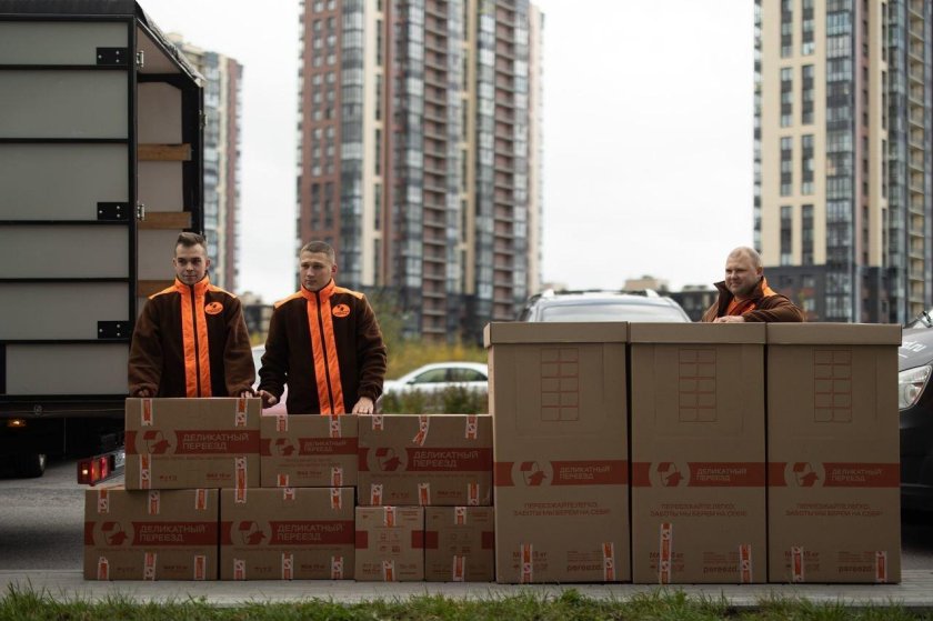 Логистика зарплата