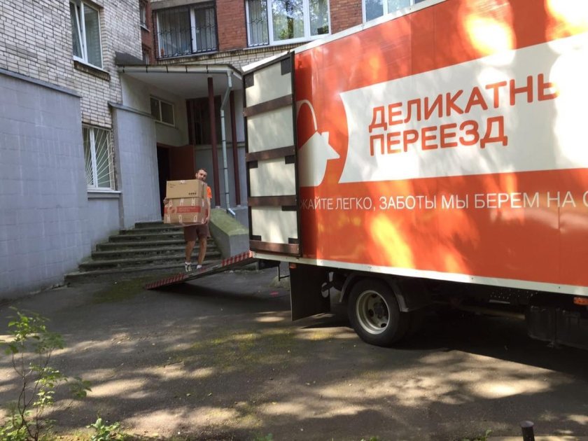 Деликатный переезд машины