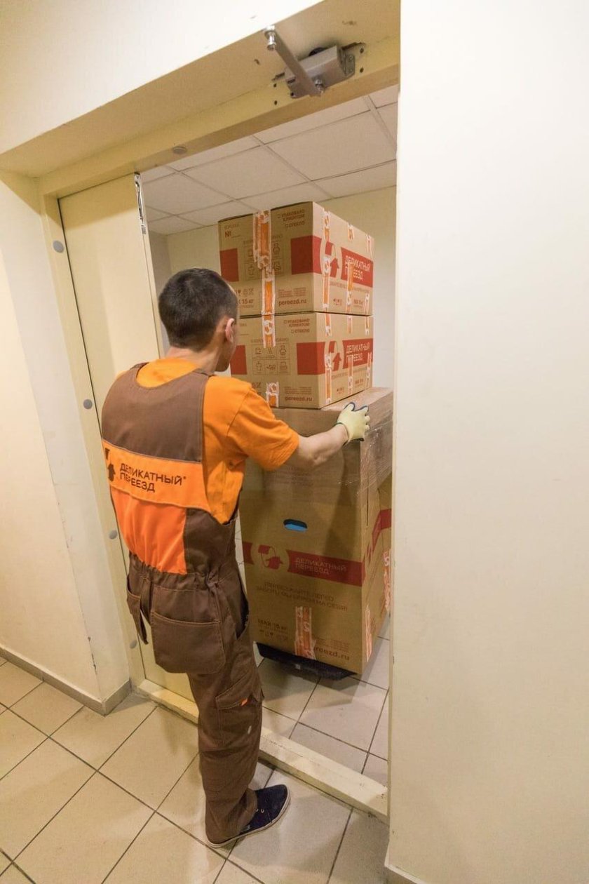 Бережный переезд