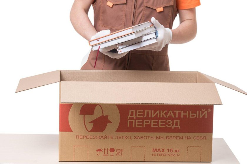 Упаковка вещей для переезда