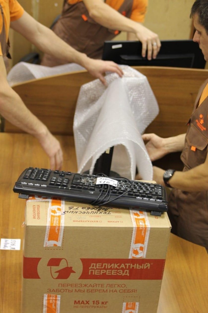 Деликатный переезд Москва