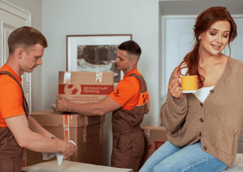 Квартирный переезд