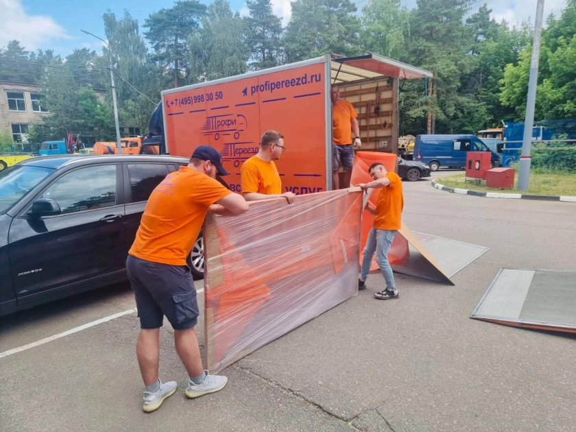 Профи переезд ИНН