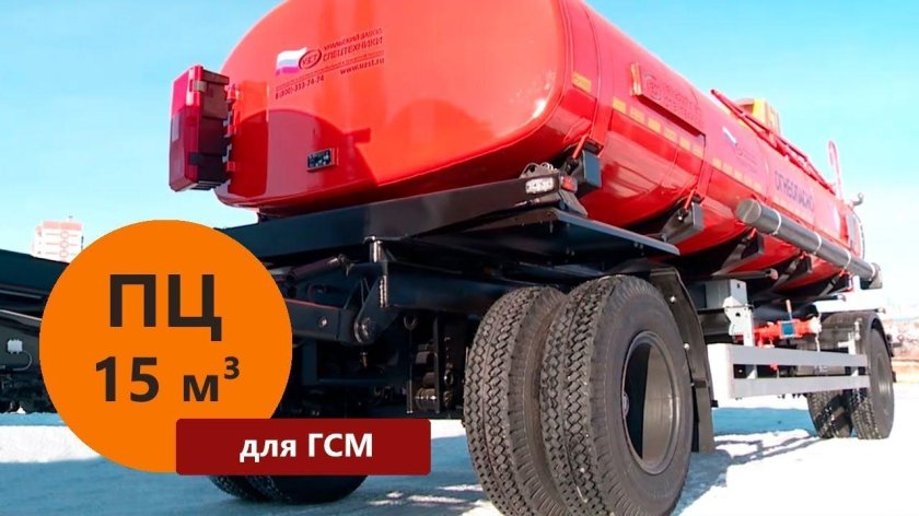 Прицеп ппц 30