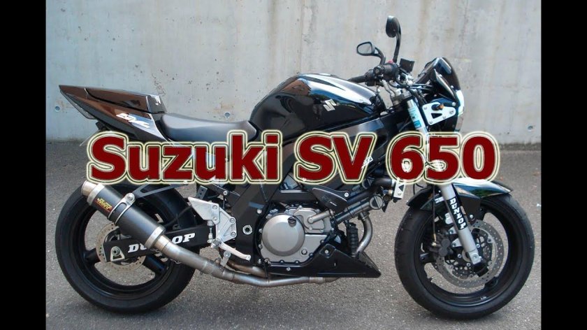 Сузуки sv650