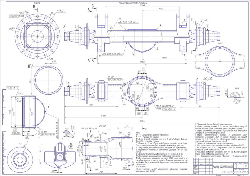 Чертеж картера РМЗ 550
