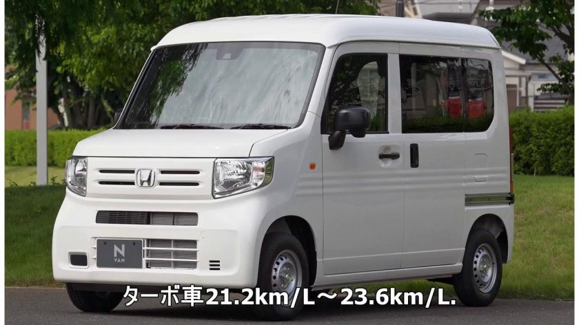 Honda n-van 660 g