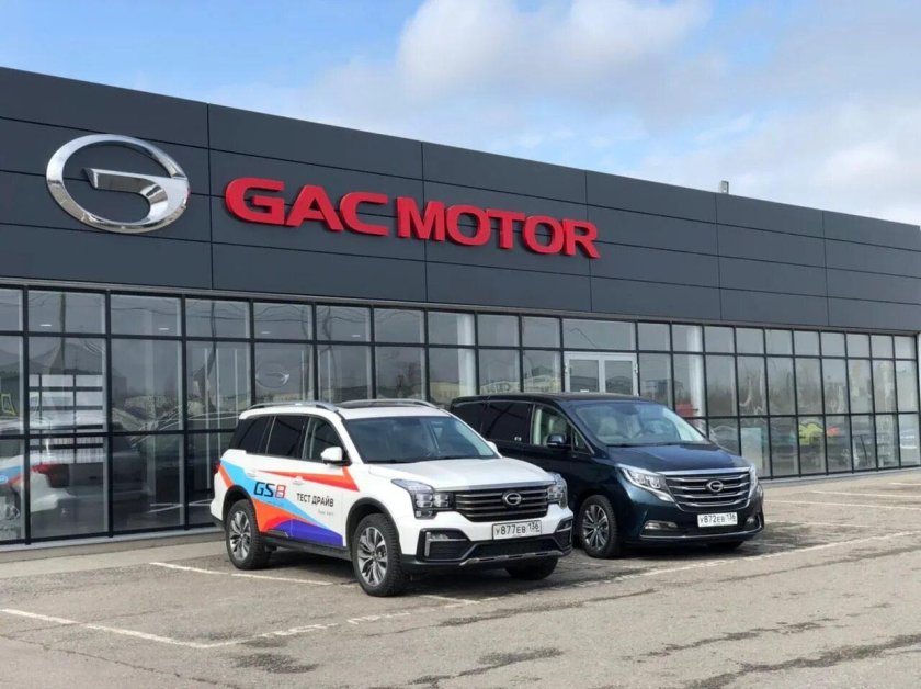 Автосалон GAC Воронеж Остужева 64
