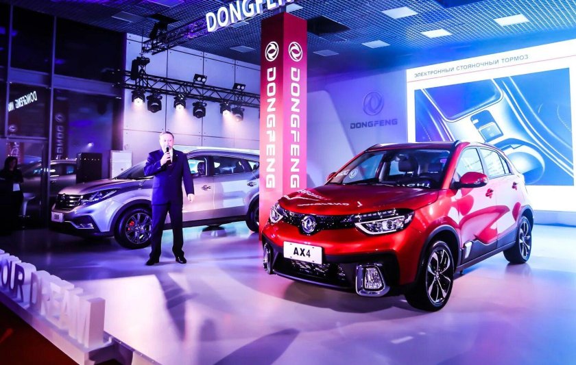Dongfeng ax4