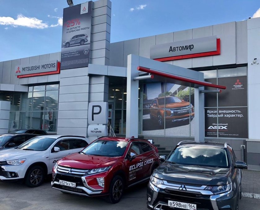 Автосалоны официальные дилеры Митсубиси
