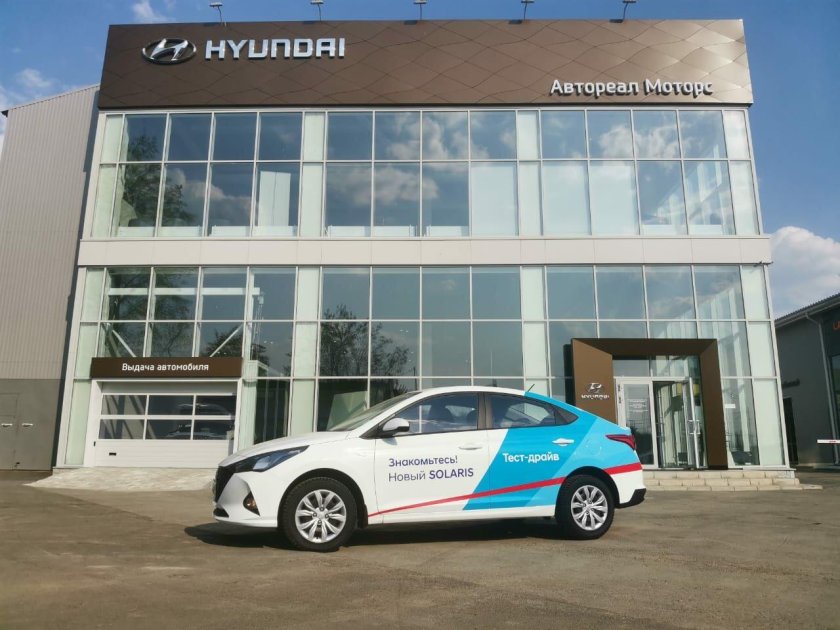 Тургоякское шоссе Автореал