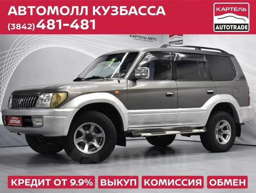 Дервейс 313130