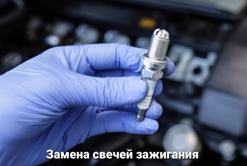 Замена свечей