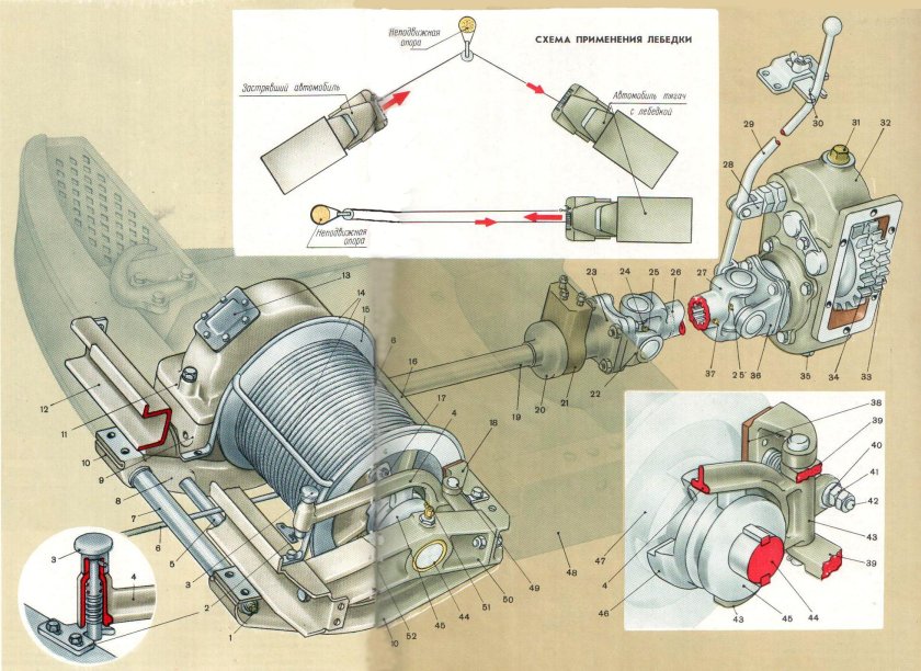 Рычаг включения лебедки ЗИЛ 131