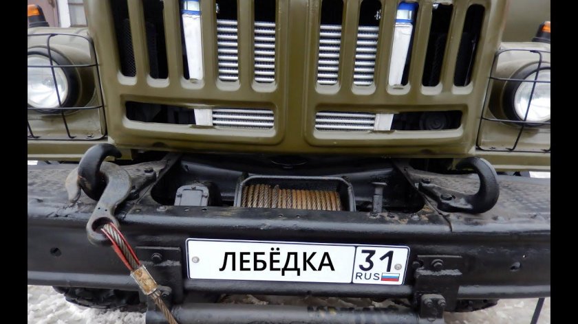 Оживляем лебедку на ЗИЛ 131. Тестируем новый трос