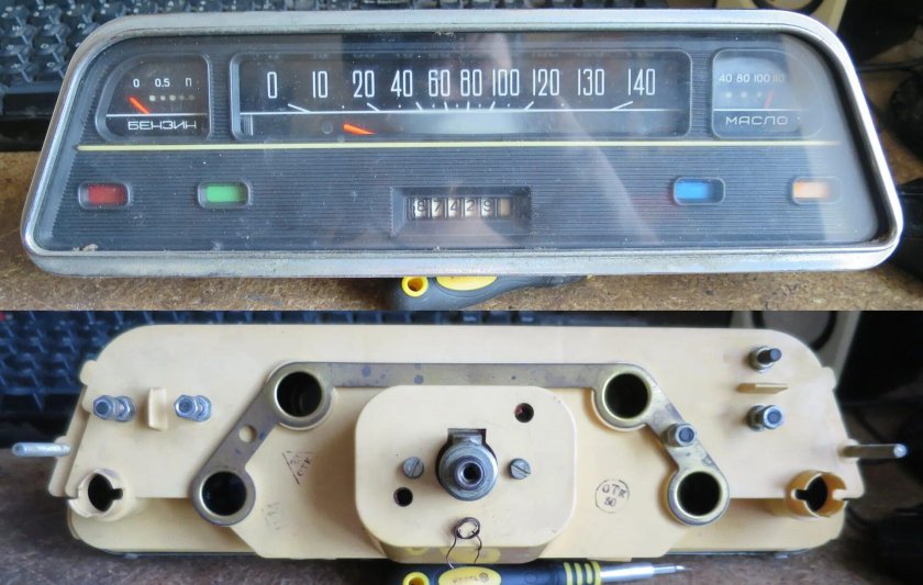 Панель управления ЗАЗ 968м