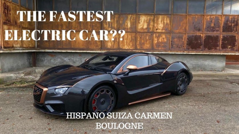 Испано Сюиза Кармен Булонь