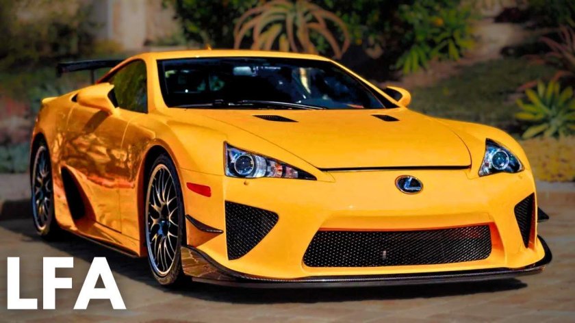 Лексус ЛФА 2022