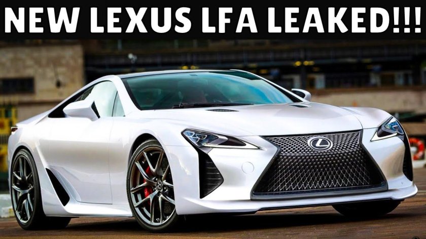 Lexus LFA 2022