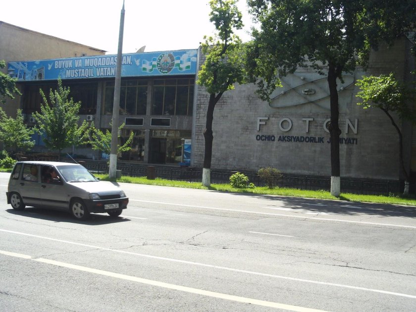 Ташкент Фотон