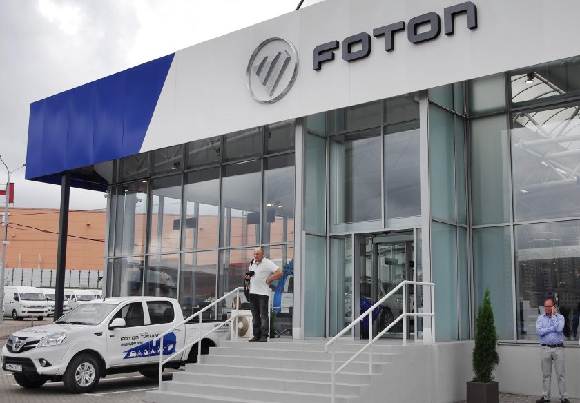 Фотон Моторс