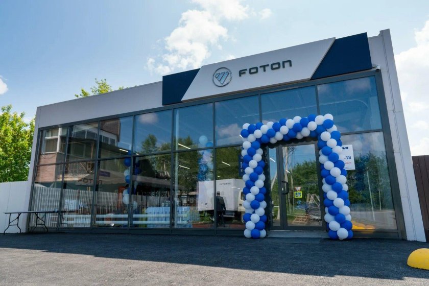 Дилерский центр Фотон