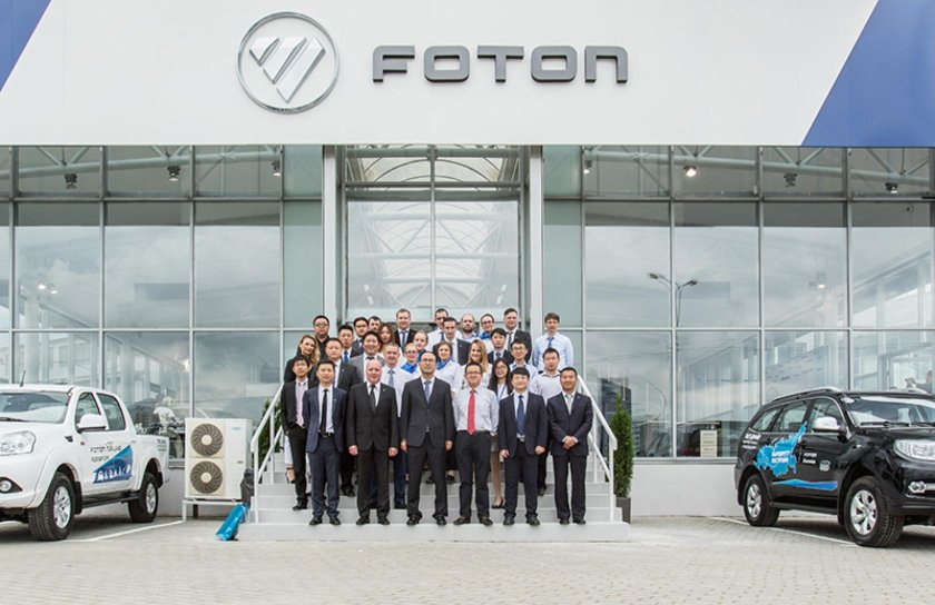 Фотон автосалон