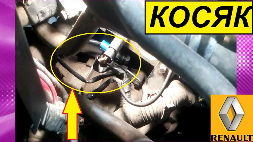 Датчики двигателя Рено Логан 1.4 8
