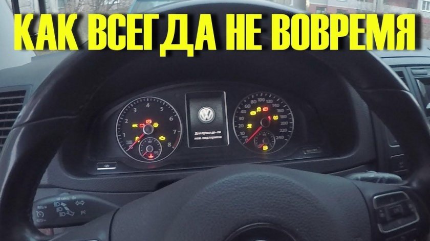 Глохнет авто