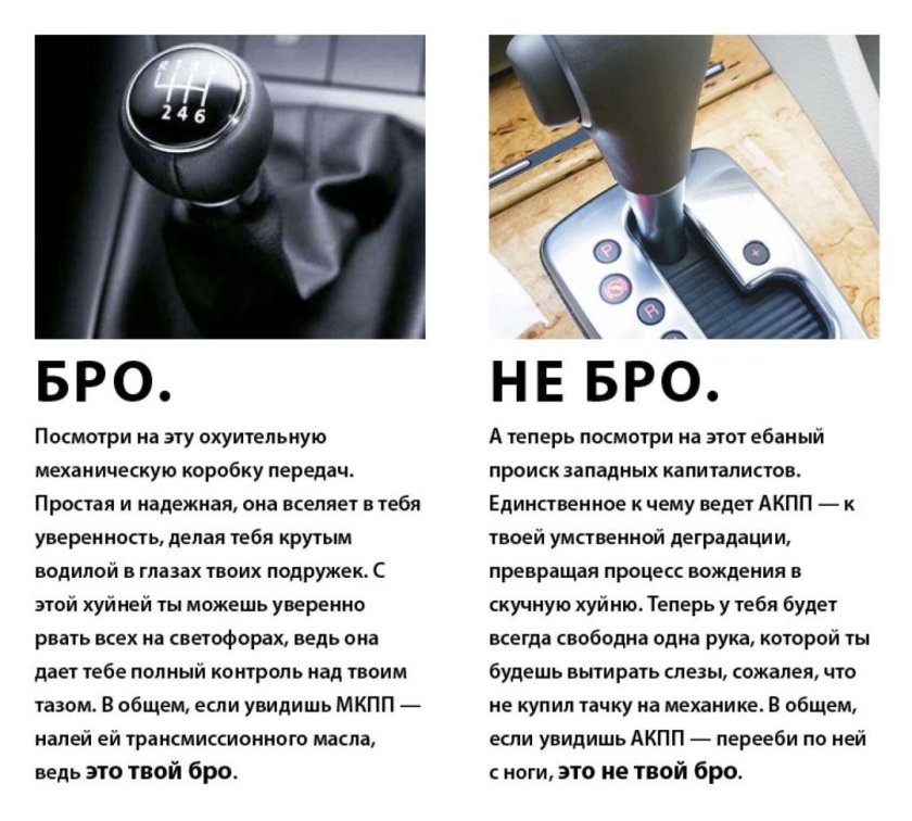 Как переключать скорости на механической коробке передач