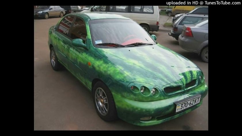 Шевроле Ланос Арбуз