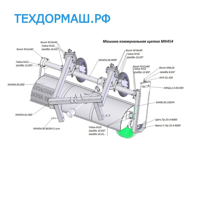Щетка МТЗ 82 МК 454