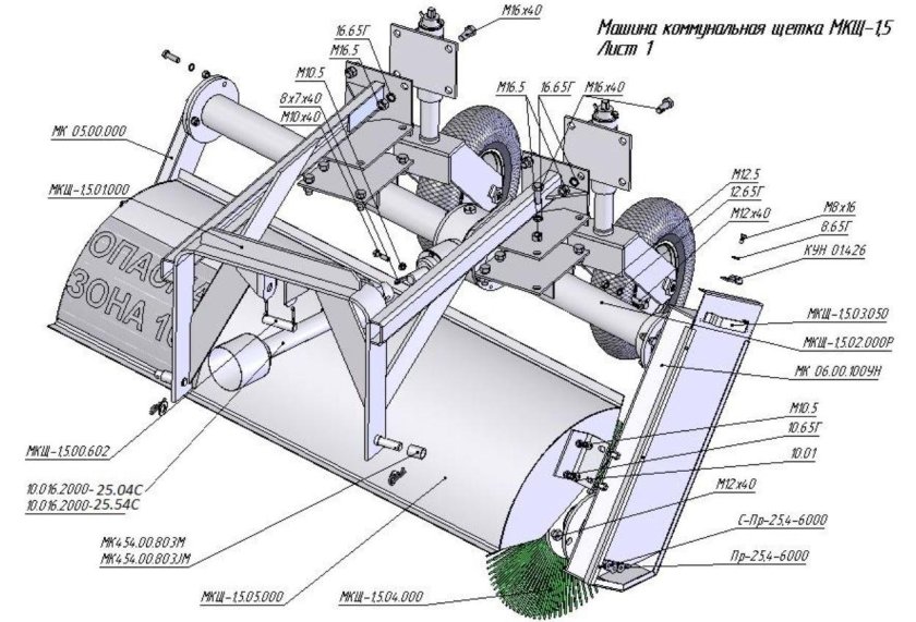 Щетка Коммунальная МКЩ-1.5