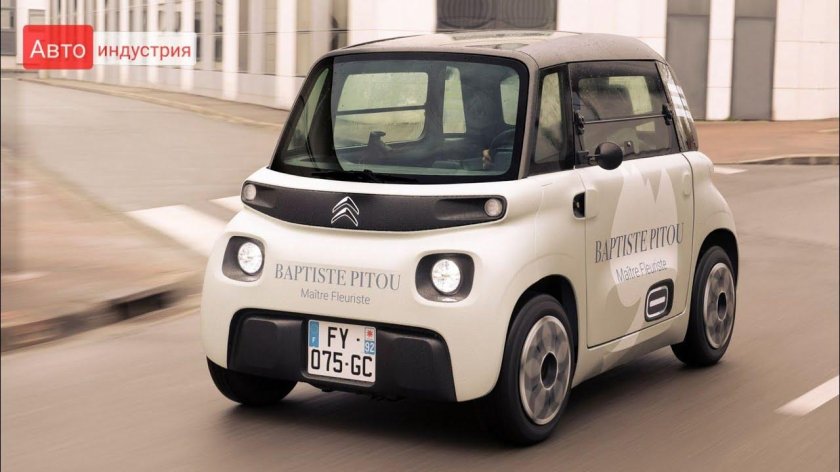 Ситроен ами электромобиль