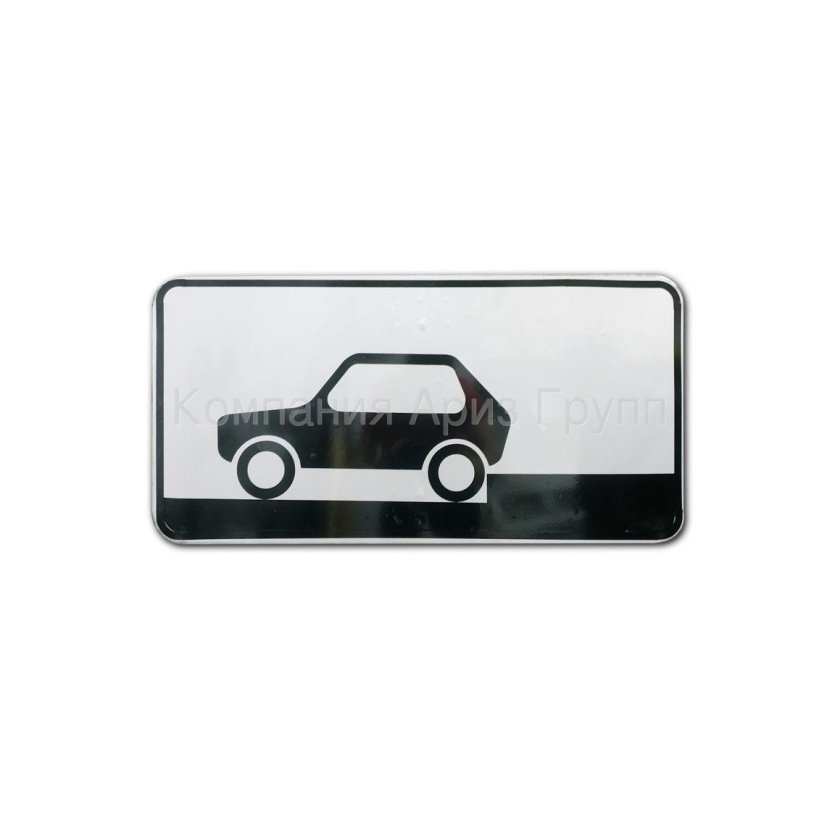 Дорожные знаки прямоугольные каркасные 350х1050мм