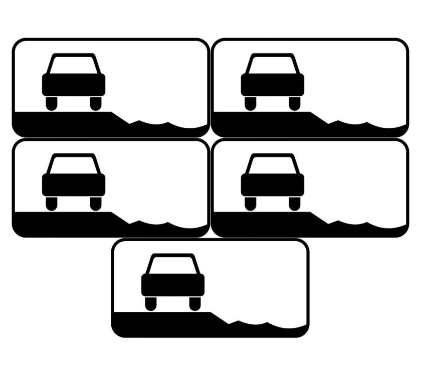 Знак 8.12. Опасная обочина