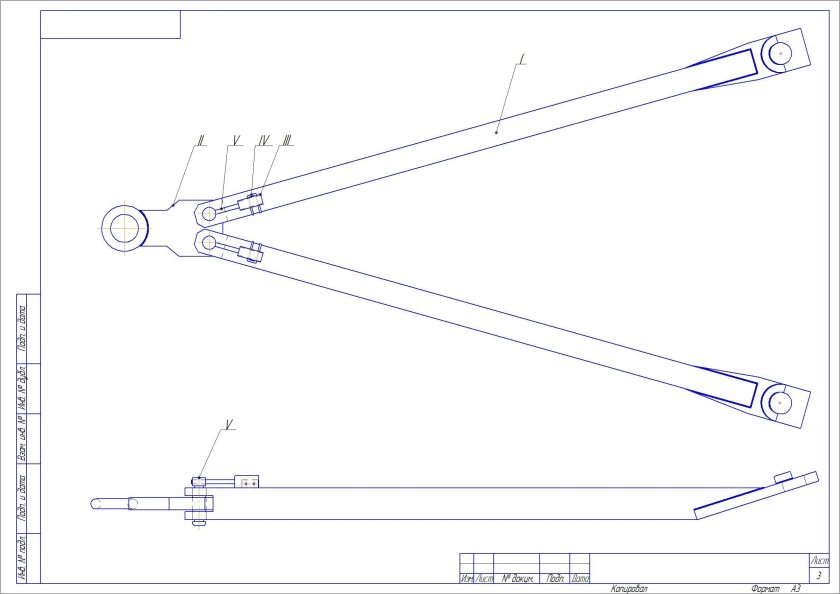 Жёсткая сцепка для грузовых автомобилей чертеж