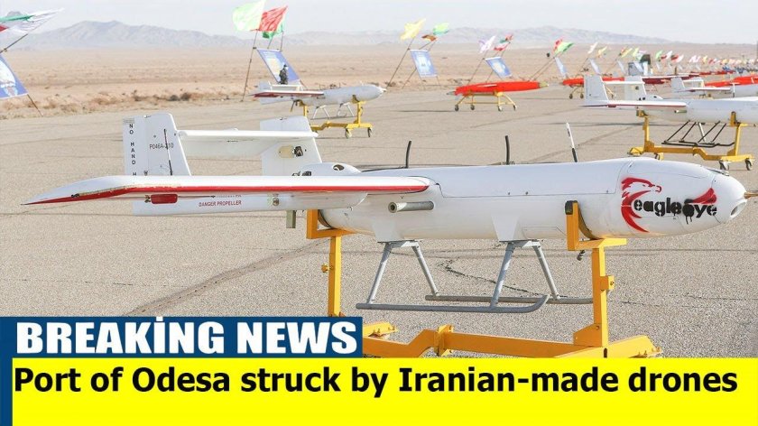 Дрон камикадзе Иран