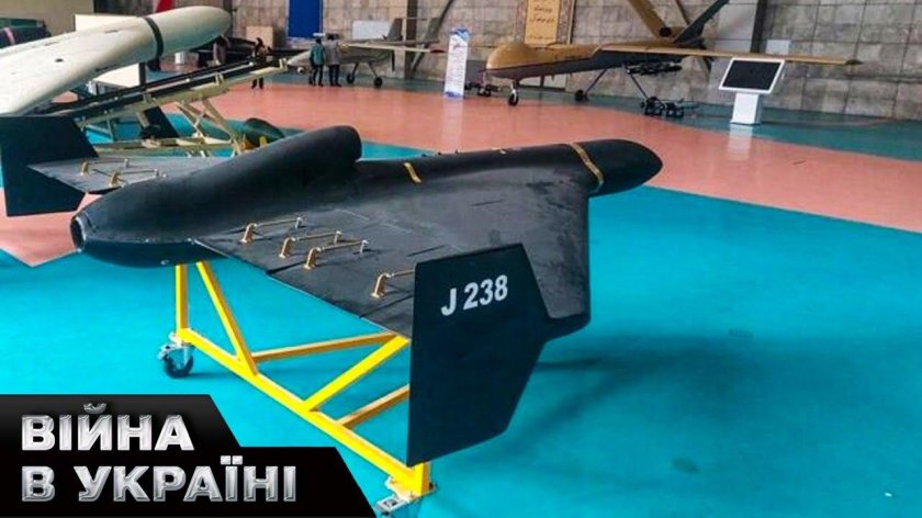 Шахед 238 беспилотник