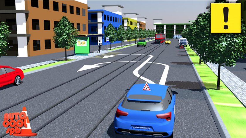 ПДД задачи с трамваем