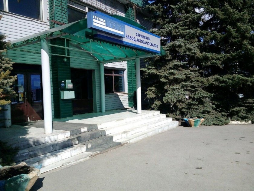 Механический завод Саранск