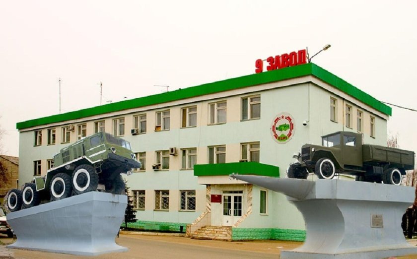 9 ЦАРЗ Энгельс